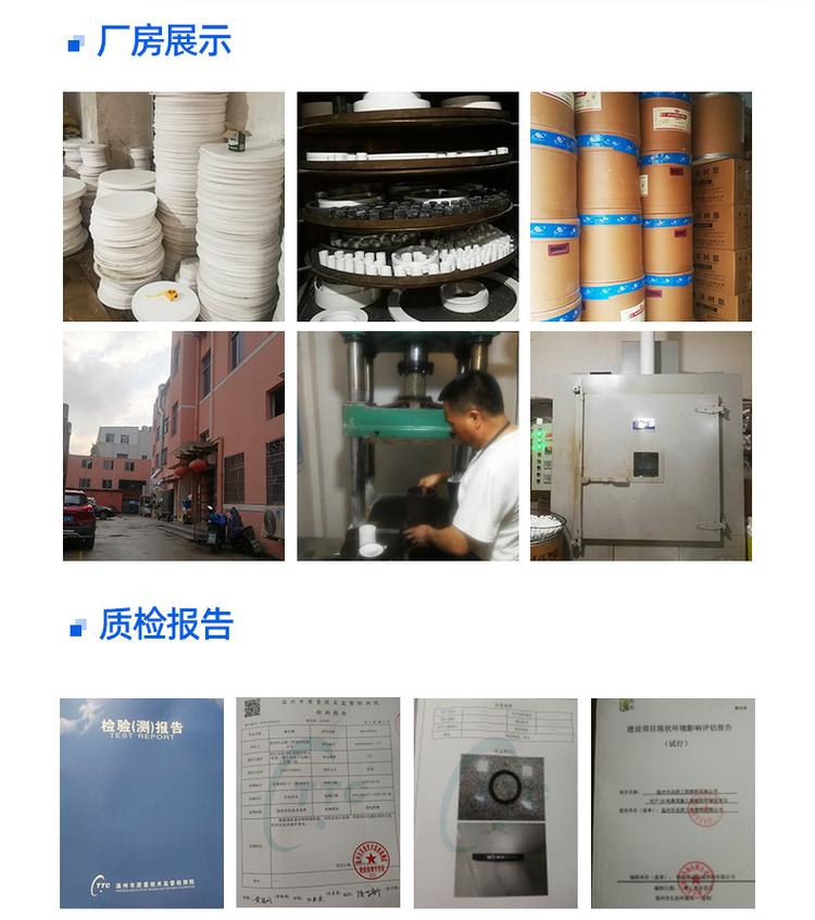 devlon聚四氟乙烯墊片