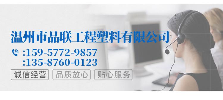 devlon聚四氟乙烯墊片